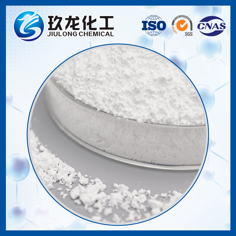 Zsm-5分子篩（ SiO2/Al2O3  Raio：50）